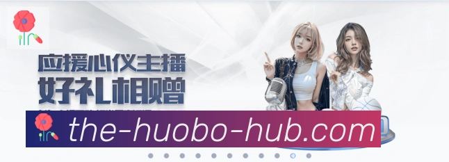 全球热力图